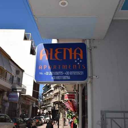 Hotel apartamentowy Alena Chania (Crete)