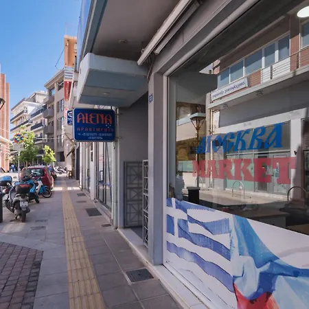 Alena 4* Chania (Crete)